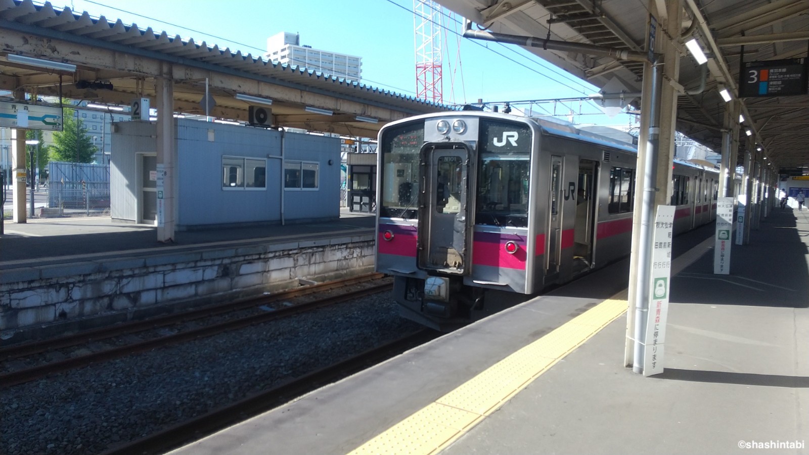 【バスで白神山地へ】弘前駅から世界遺産白神山地へバスを使ったアクセス方法を紹介。 写真旅 Photo x Travel